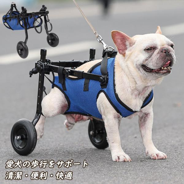 犬用車椅子 犬用歩行器 ペット車椅子 歩行補助 犬用カート ハビリ用歩行補助具 犬用補助輪 軽量 歩...