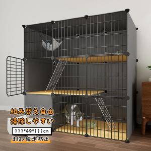 猫ケージ 2段 幅69×奥行48×高さ106cm コンパクト ハンモック Amazon.co.jp: タンスのゲン 猫ケージ 2段 幅69×奥行48×高さ
