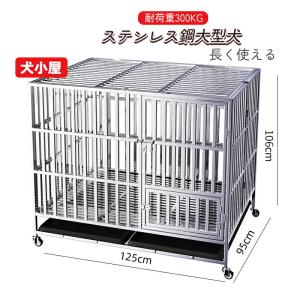 ペットケージ 飼育ケージ ペットハウス 耐荷重3...の商品画像