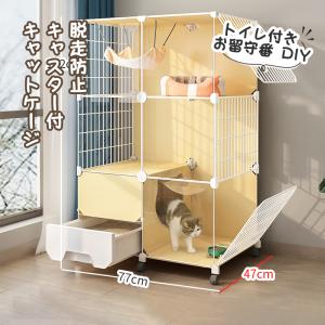 Petio ベーシックキャットケージ ナチュラル Add.Mate アドメイト 猫用 ベーシックキャットケージ ナチュラル