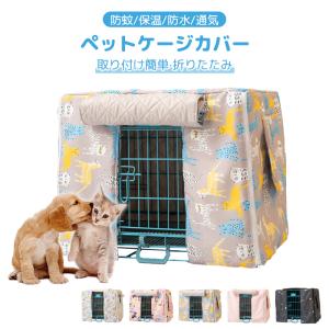 犬小屋製作工房 K 犬用ケージ ペットサークル 犬 猫用 カバー 犬小屋製作工房 K 犬用ケージ ペットサークル 犬 猫用 カバー