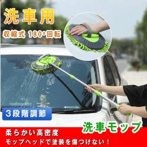 トラック 洗車 スポンジの商品一覧 通販 Yahoo ショッピング