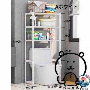 洗濯機ラック 便器ラック おしゃれ ランドリー...の詳細画像1