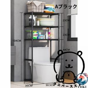 洗濯機ラック 便器ラック おしゃれ ランドリー...の詳細画像2