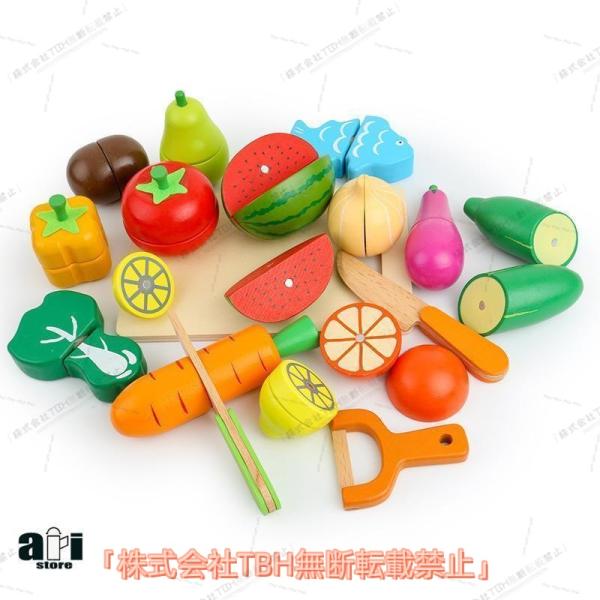 TBH 木製おもちゃ キッチンセット 2?3歳向け 磁石式 食品・野菜・魚・果物付き 食品衛生法適合...