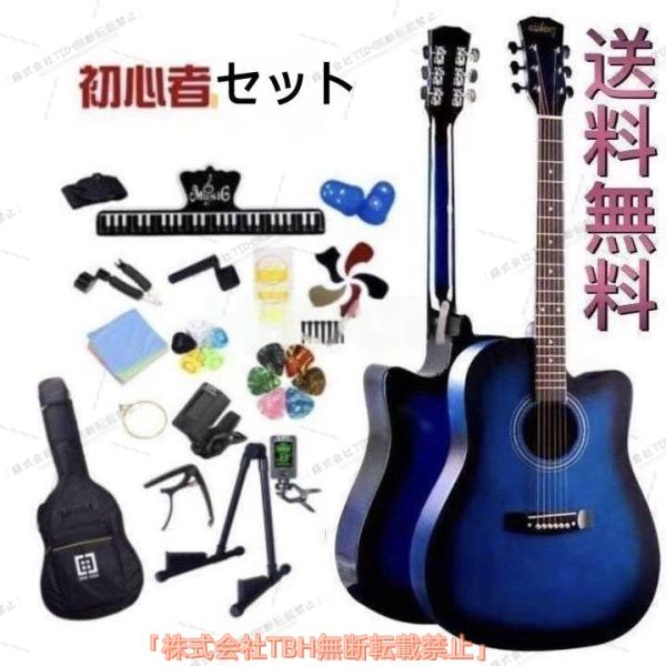 アコースティックギター 初心者入門セット クリップチューナー マホガニー材