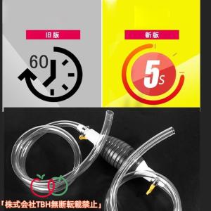 手動ポンプ ガソリン抜き取りポンプ 自動車用1...の詳細画像3