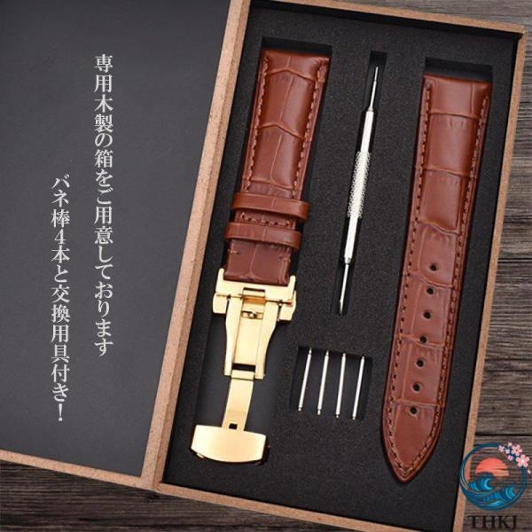 時計ベルト 17mm 18mm 19mm 20mm 21mm 22mm 24mm 6色 THKJ カ...