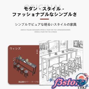 ハイテーブル ウォールバーテーブル ハイテーブ...の詳細画像1