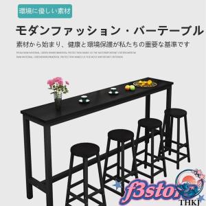 ハイテーブル ウォールバーテーブル ハイテーブ...の詳細画像3