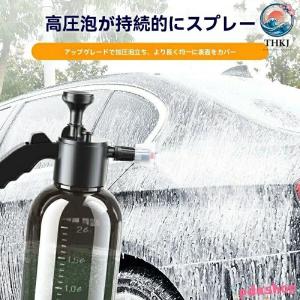 高圧洗浄機フォームキャノン 蓄圧式スプレー 洗...の詳細画像4