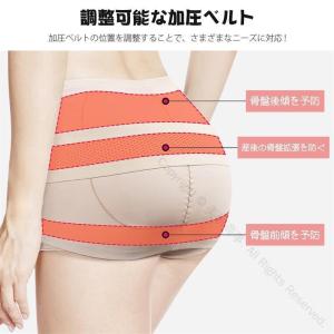 骨盤ベルト 履くタイプ 一日中着用可能 寝なが...の詳細画像2