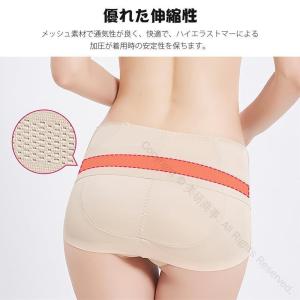 骨盤ベルト 履くタイプ 一日中着用可能 寝なが...の詳細画像3