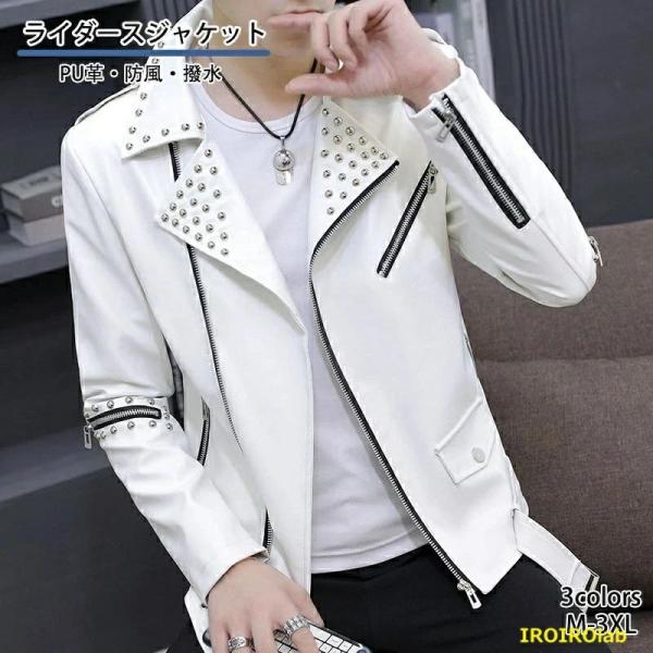 ライダースジャケット メンズ PU レザー ショット ブルゾン 着こなし 革ジャン