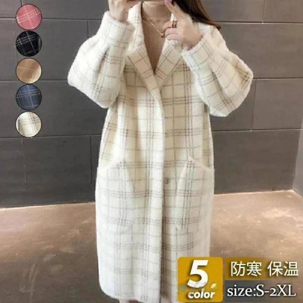 秋冬 キレイめ おしゃれ 通勤 暖かい 厚手 着痩 チェック柄 ゆったり ラシャ