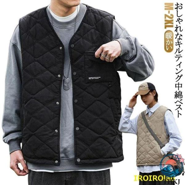 おしゃれ ビジネス キルティングベスト 前開きベスト ベスト メンズ インナーベスト アメカジ 紳士...