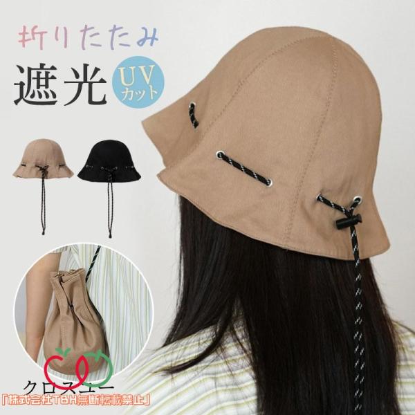 TBH帽子 レディース バケットハット UVカット 2way 遮光 つば広 バケットハット 折りたた...