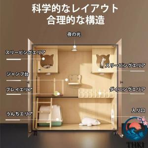 猫 ケージ 猫用ケージ 大型 木製多機能キャッ...の詳細画像2