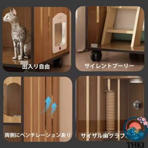 猫 ケージ 猫用ケージ 大型 木製多機能キャッ...の詳細画像5