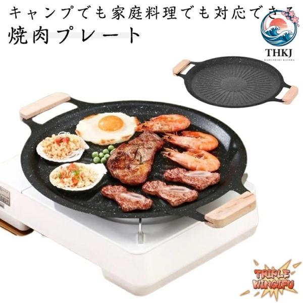 ラウンドグリドルパン 丸型 32cm 34cm マルチパン グリドルパン 収納バッグ ラウンドグリド...