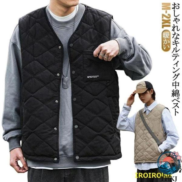 ベスト メンズ キルティングベスト 中綿ベスト 紳士服 前開きベスト インナーベスト 重ね着 おしゃ...