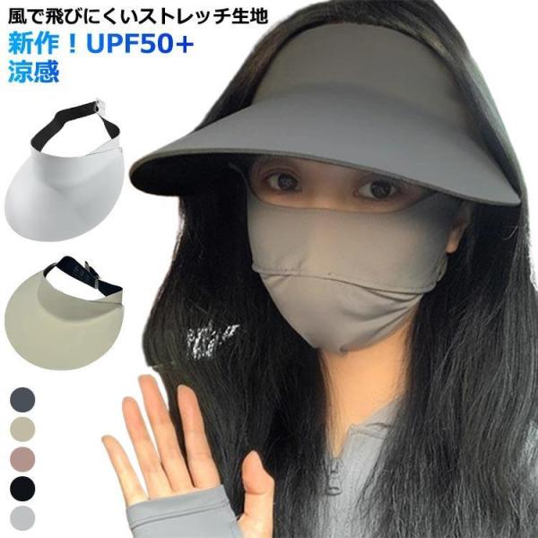 uvカット 風で飛びにくい ガーデニング つば広 夏 サンバイザー レディース シンプル uv up...
