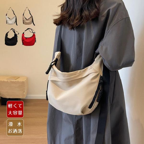 ショルダーバッグ レディース 軽い 斜めがけ 韓国メッセンジャーバッグ 大きめ 大容量 b5 ナイロ...