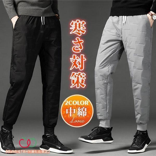 TBH中綿パンツ 暖かいパンツ 防寒パンツ ゴルフパンツ ゴルフウエア メンズ 登山パンツメンズ 3...