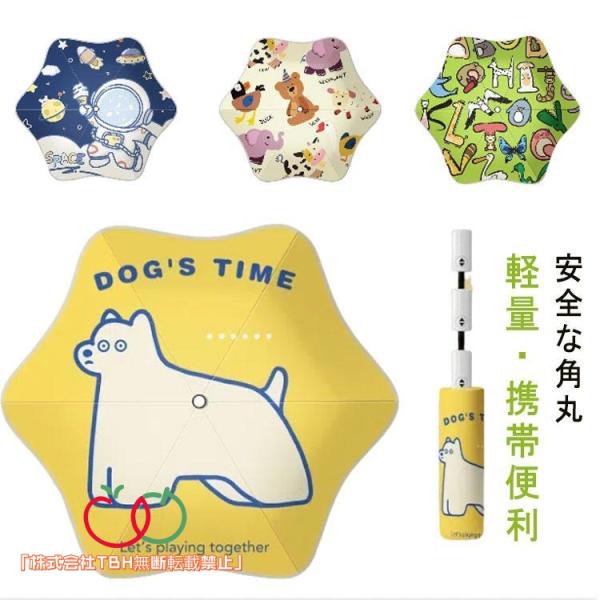 TBH丸角 折りたたみ 子供用 ワンタッチ開く 小学生 安全な角丸 耐風 晴雨兼用傘 女の子 自由に...