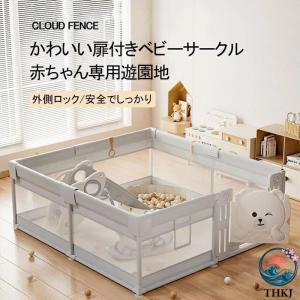 ベビーサークル ハイタイプ 扉付き 収納バック付き 遊び場 メッシュサークル 省スペース 整理しやすい 収納便利 すっきり収納 片付けやすい 人気アイテム