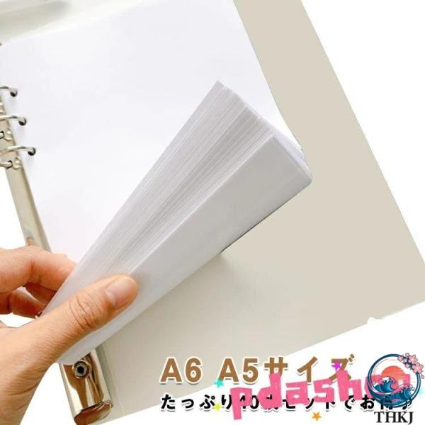 剥離紙シート 40枚 シール台紙 A6 A5 シール帳 リフィル 台紙 6穴 穴あき 貼って剥がせる...