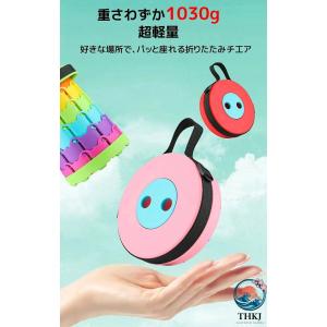 折りたたみ椅子 アウトドア コンパクト 軽量 ...の詳細画像4