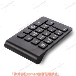 テンキー マウス セット販売 ワイヤレステンキ...の詳細画像3