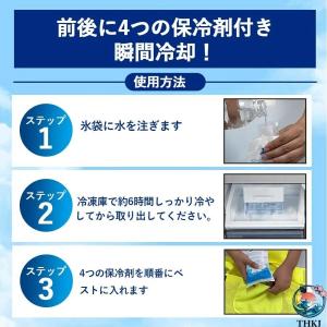 冷感メッシュベスト 保冷剤ポケット付き 夏用冷...の詳細画像3