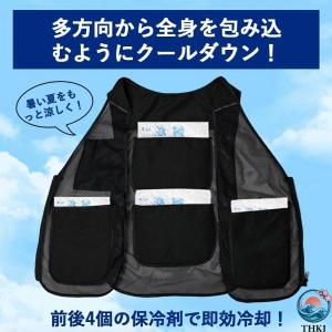 冷感メッシュベスト 保冷剤ポケット付き 夏用冷...の詳細画像4