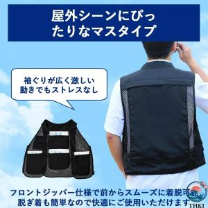 冷感メッシュベスト 保冷剤ポケット付き 夏用冷...の詳細画像5