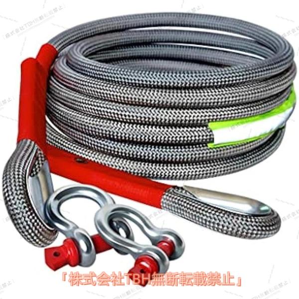 牽引ロープ 牽引ワイヤー 牽引ベルト けん引ロープ 長さ 5m 牽引ロープトラック 緊急ロープ 最大...