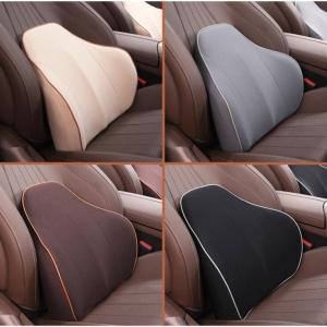 高反発クッション 背当て 腰当てクッション の商品一覧 クッション 座布団 家具 インテリア 通販 Yahoo ショッピング