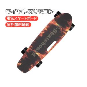 winboard spark x 電動スケートボード winboard spark x 電動スケートボード サス搭載の本格オフロード
