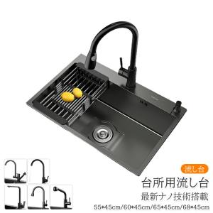 最新ナノ技術搭載 流し台 キッチンシンク 台所用流し台 ステンレス製流し台 シンクセット ステンレスシンク 大容量シンク 水切りカゴ付き（蛇口付き）｜tbh