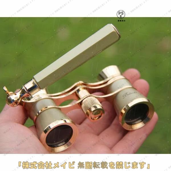 （TBHLIFE）双眼鏡 オペラグラス 3倍 ハンドル付き コンパクト 小型 観劇 観賞 観戦 ミュ...