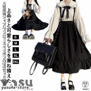 シスターメイド　白黒色ロングワンピースセット　ゴシックロリータ　やみかわ 地雷系 楽天市場】コスプレ メイド服 黒 ブラック 白 ホワイト 華やか