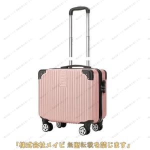 シフト スーツケース かわいい 当社限定 31L 47.5cm 2.7kg 1447