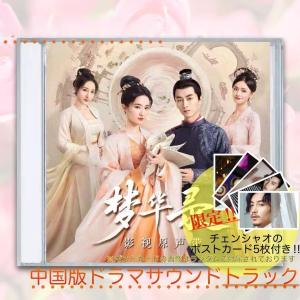 神様、もう少しだけ DVD-BOX 新品 : セナヤフー店 - 通販