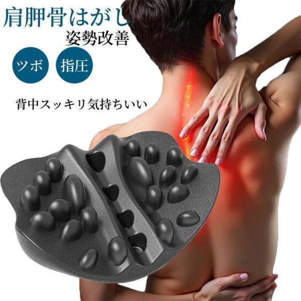 肩胛骨はがしピロー 肩胛骨はがし ピロー 肩甲骨 肩こり マッサージ ほぐし ストレッチ 健康グッズ...