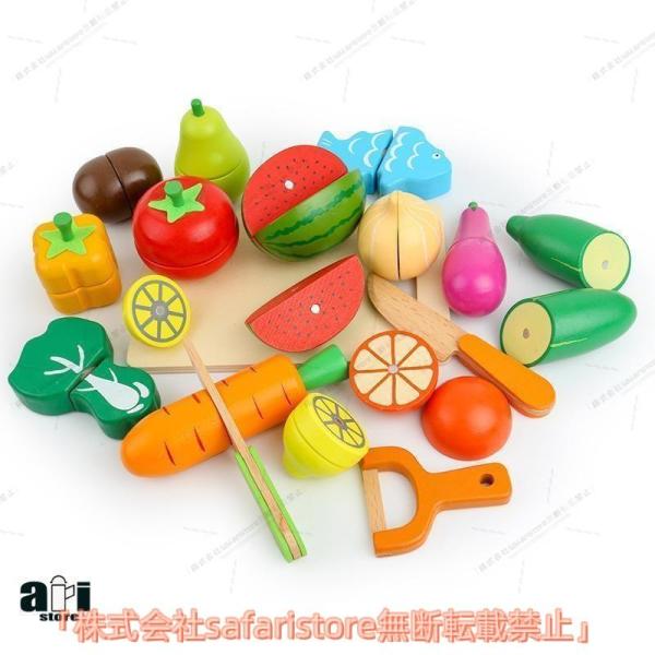 木製おもちゃ キッチンセット 2?3歳向け 磁石式 食品?野菜?魚?果物付き 食品衛生法適合 子供 ...