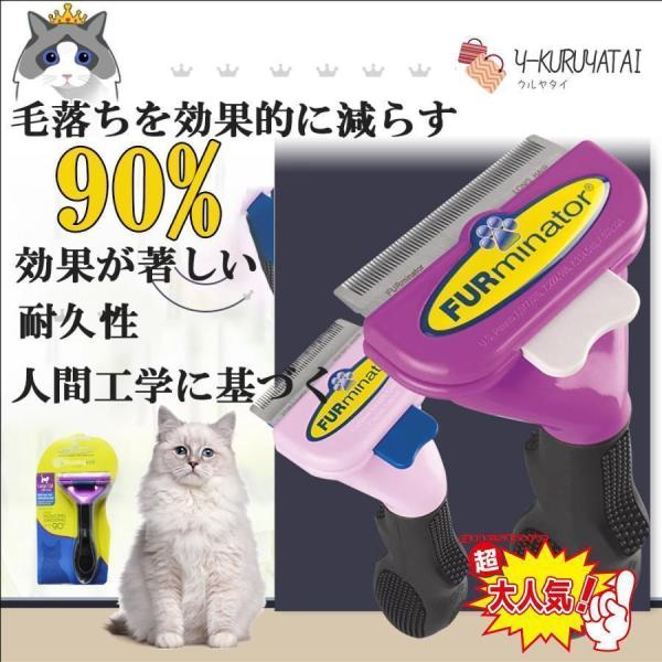ペット ブラシ グルーミング 犬 猫用 長毛 抜け毛取り ブラシ 短毛 使い勝手 掃除 毛取り 小型...