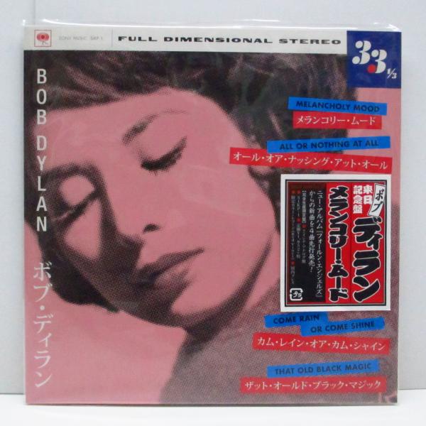 BOB DYLAN-Melancholy Mood +3 (Japan 2,500枚限定レッドヴァイ...