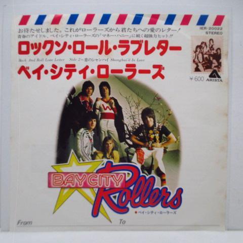 BAY CITY ROLLERS-Rock And Roll Love Letter (Japan ...