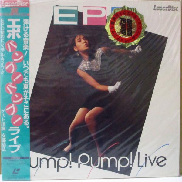 EPO(エポ)-Pump! Pump! Live (Japan オリジナル 12インチ・レーザーディ...